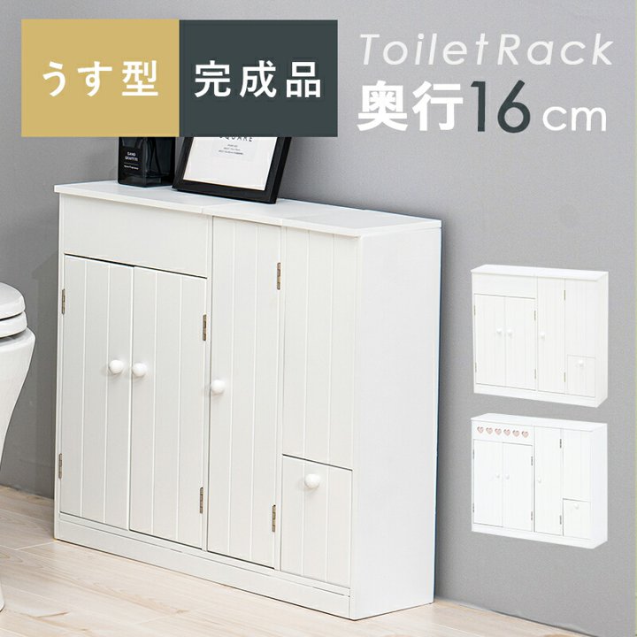 トイレラック 多収納 | トイレラック トイレ収納 トイレ 収納 省スペース トイレ掃除道具収納 ラック ミニラック スリムラック すっきり収納 整理整頓 隠す収納 :ha mtr6112 lp:PLUS ONE KAGU メーカー公式ストア