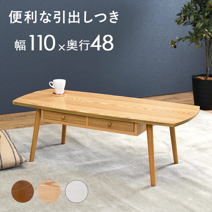 折れ脚テーブル 120×60cm カフェ 折り畳み センターテーブル ナチュラル ブラウン 木製 table 無垢 アイアン レトロ カフェテーブル ウッドテーブル モダン :ha mt6353:PLUS ONE INTERIOR ヤフー店