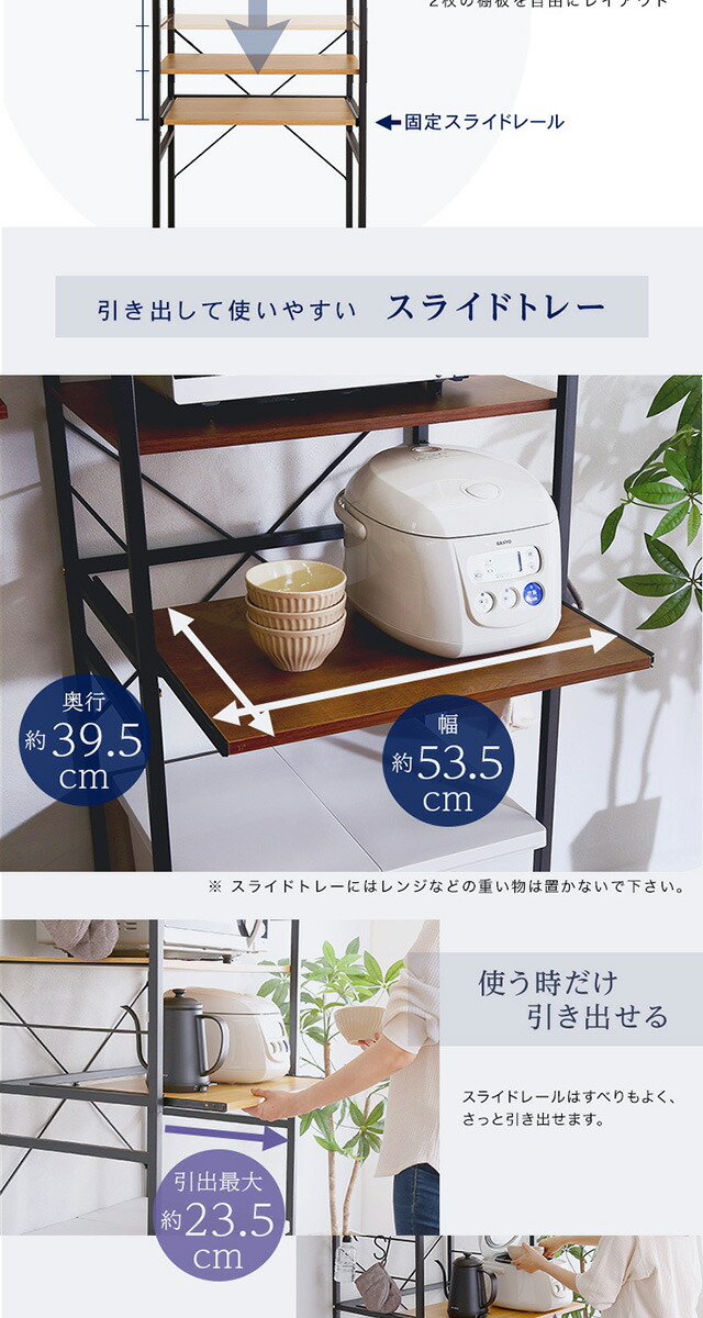 ホームテイスト（HOME taste） ヴィンテージゴミ箱上レンジラック