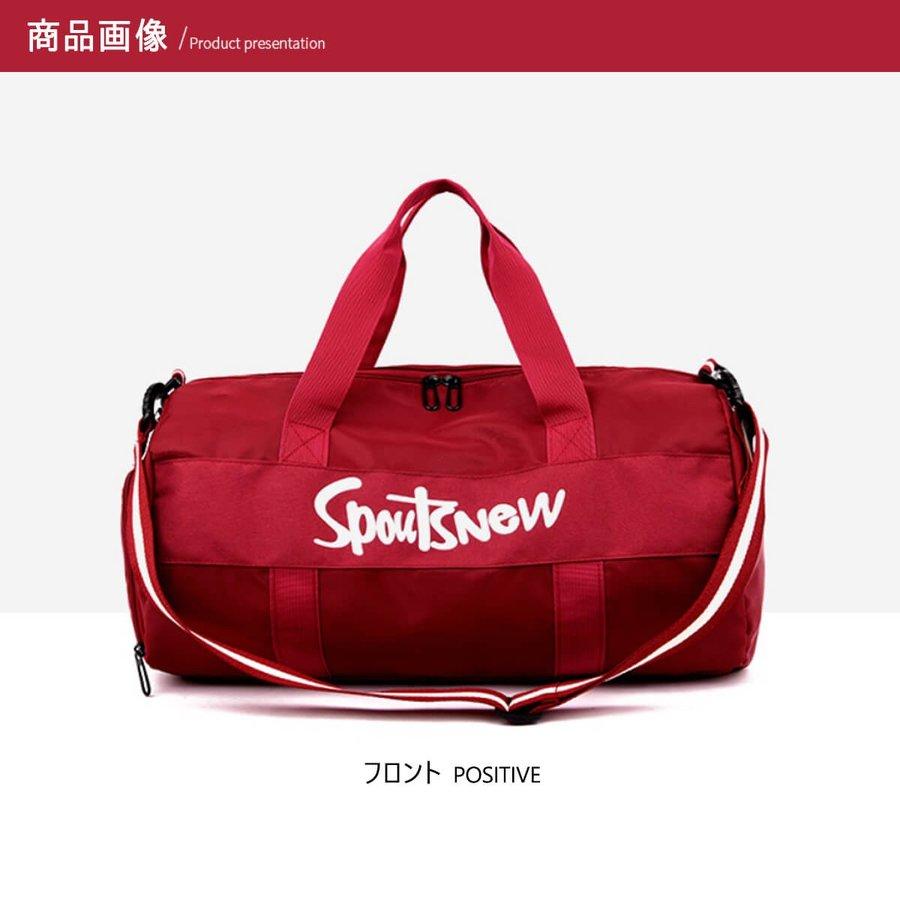 スポーツバッグ メンズ 女性用 ジム レディース ボストン おしゃれ 防水 ボストンバッグ ゴルフ 旅行 スポーツ 大容量 軽い 軽量 修学旅行 シューズ収納 Sz 0015 Plus Smile 通販 Yahoo ショッピング スポーツバッグ メンズ 女性用 ジム レディース ボストン おしゃれ 防水 ボストンバッグ ゴルフ 旅行 スポーツ 大容量 軽い 軽量 修学旅行 シューズ収納 Sz 0015 Plus Smile 通販 Yahoo ショッピング