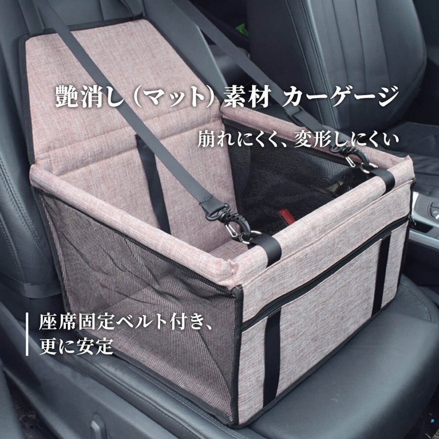 ペット ペット用品 ペット用 ドライブ グッズ ペットグッズ ドライブボックス ドライブシート ドライブベッド ペットキャリー 車 車用 犬用品 犬  猫 乗せる :urs243:plus smile - 通販 - Yahoo!ショッピング