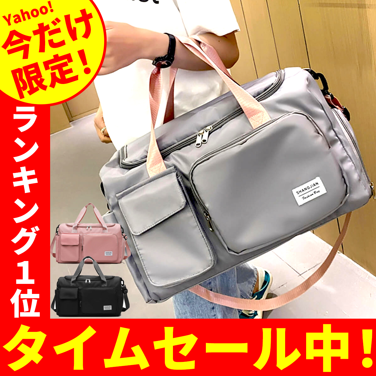 ボストンバッグ 旅行 旅行バッグ 旅行カバン 旅行かばん 旅行バック トラベルバッグ レディース 大容量 メンズ 修学旅行 軽量 ナイロン ゴルフ かわいい Urs275 Plus Smile 通販 Yahoo ショッピング ボストンバッグ 旅行 旅行バッグ 旅行カバン 旅行かばん 旅行バック トラベルバッグ レディース 大容量 メンズ 修学旅行 軽量 ナイロン ゴルフ かわいい Urs275 Plus Smile 通販 Yahoo ショッピング