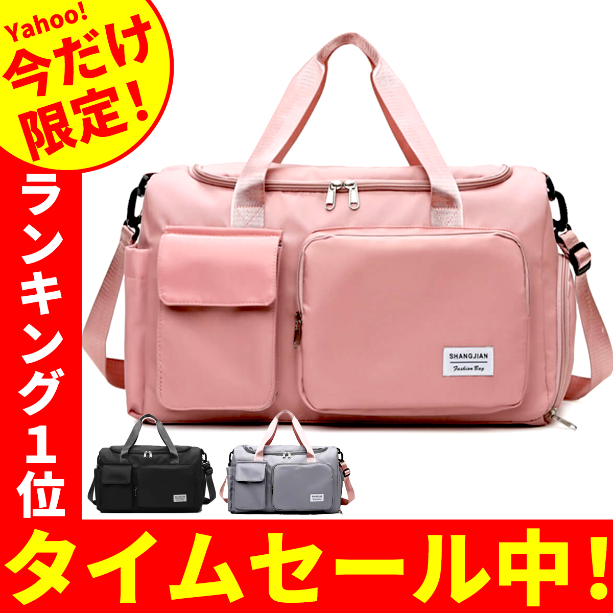 ボストンバッグ 旅行 旅行バッグ 旅行カバン 旅行かばん 旅行バック トラベルバッグ レディース 大容量 メンズ 修学旅行 軽量 ナイロン ゴルフ かわいい Urs275 Plus Smile 通販 Yahoo ショッピング ボストンバッグ 旅行 旅行バッグ 旅行カバン 旅行かばん 旅行バック トラベルバッグ レディース 大容量 メンズ 修学旅行 軽量 ナイロン ゴルフ かわいい Urs275 Plus Smile 通販 Yahoo ショッピング