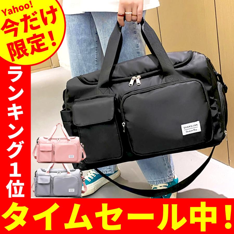 ボストンバッグ 旅行 旅行バッグ 旅行カバン 旅行かばん 旅行バック トラベルバッグ レディース 大容量 メンズ 修学旅行 軽量 ナイロン ゴルフ かわいい Urs275 Plus Smile 通販 Yahoo ショッピング ボストンバッグ 旅行 旅行バッグ 旅行カバン 旅行かばん 旅行バック トラベルバッグ レディース 大容量 メンズ 修学旅行 軽量 ナイロン ゴルフ かわいい Urs275 Plus Smile 通販 Yahoo ショッピング