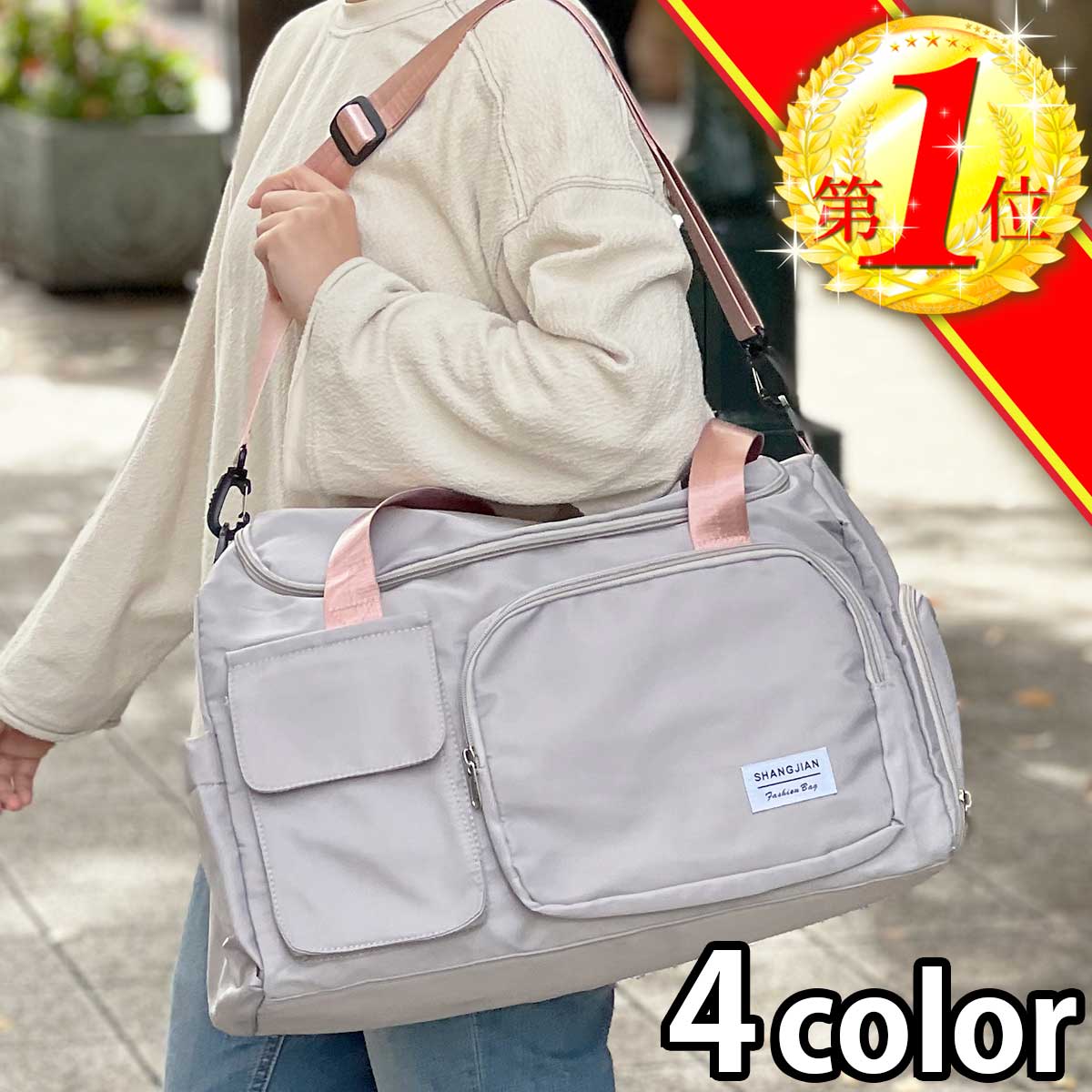 ボストンバッグ 旅行 旅行バッグ 旅行カバン 旅行かばん 旅行バック トラベルバッグ レディース 大容量 メンズ 修学旅行 軽量 ナイロン ゴルフ かわいい Urs275 Plus Smile 通販 Yahoo ショッピング