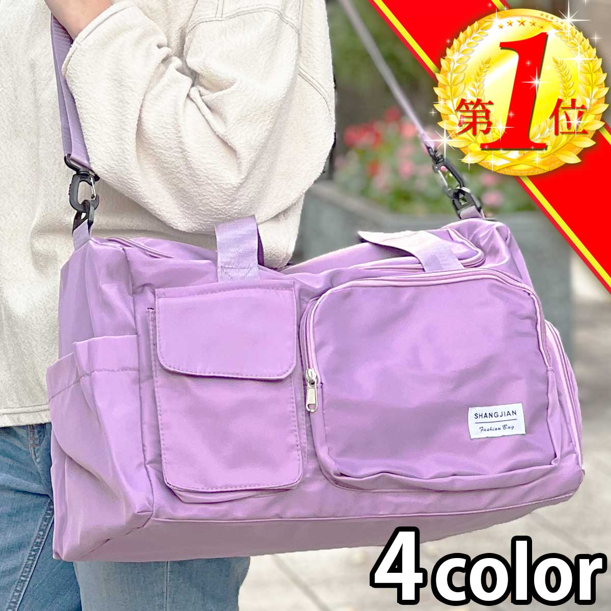 ボストンバッグ 旅行 旅行バッグ 旅行カバン 旅行かばん 旅行バック トラベルバッグ レディース 大容量 メンズ 修学旅行 軽量 ナイロン ゴルフ かわいい Urs275 Plus Smile 通販 Yahoo ショッピング