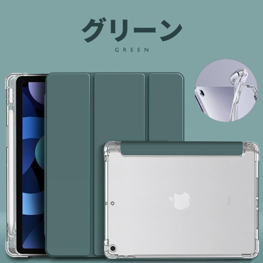 iPad ケース 第9世代 air 第10世代 第6世代 第7世代 第5世代 かわいい