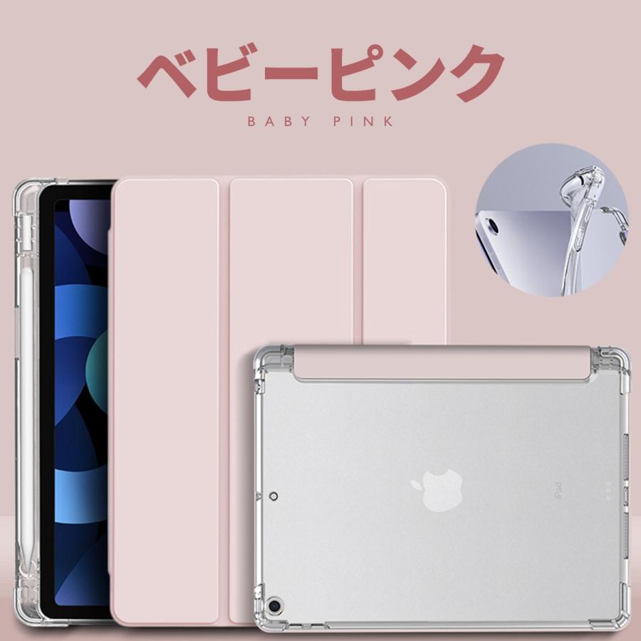 iPad 第7世代 128GB シルバー ピンクカバー付き iPadケース アイパッド第7世代用キーボード付き保護ケース ipad