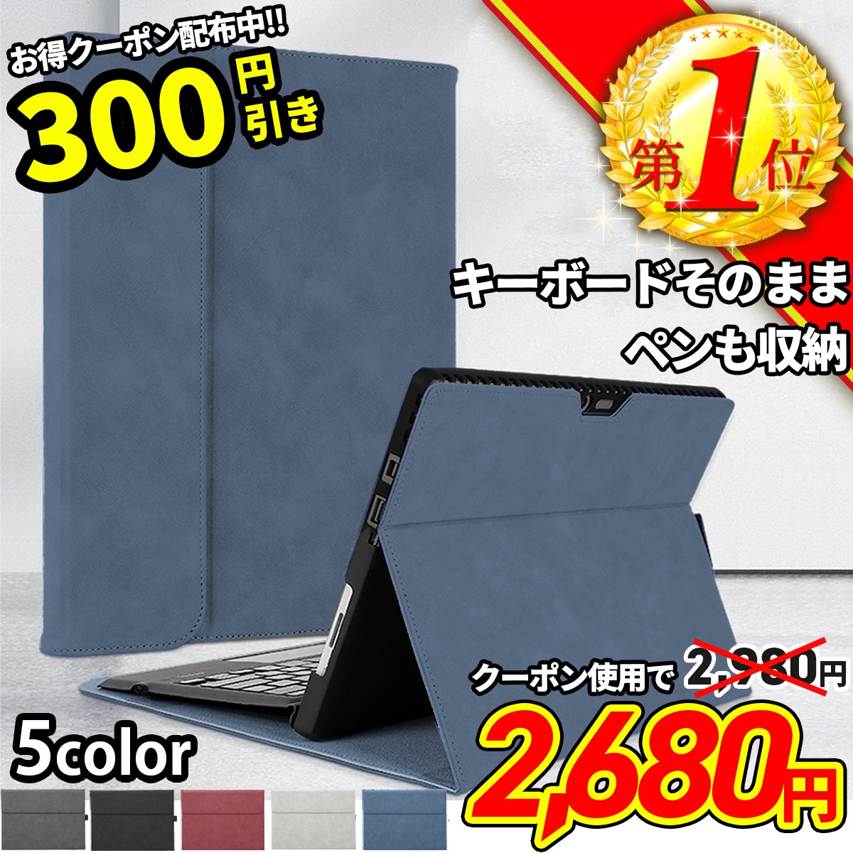 サーフェス カバー ケース surface pro X 9 8 go 3 2 proX pro9 pro8 Go4 Go3 Go2 キーボード タッチペン ペン 収納 おしゃれ 軽い 軽量 角度 調整 調節 放熱