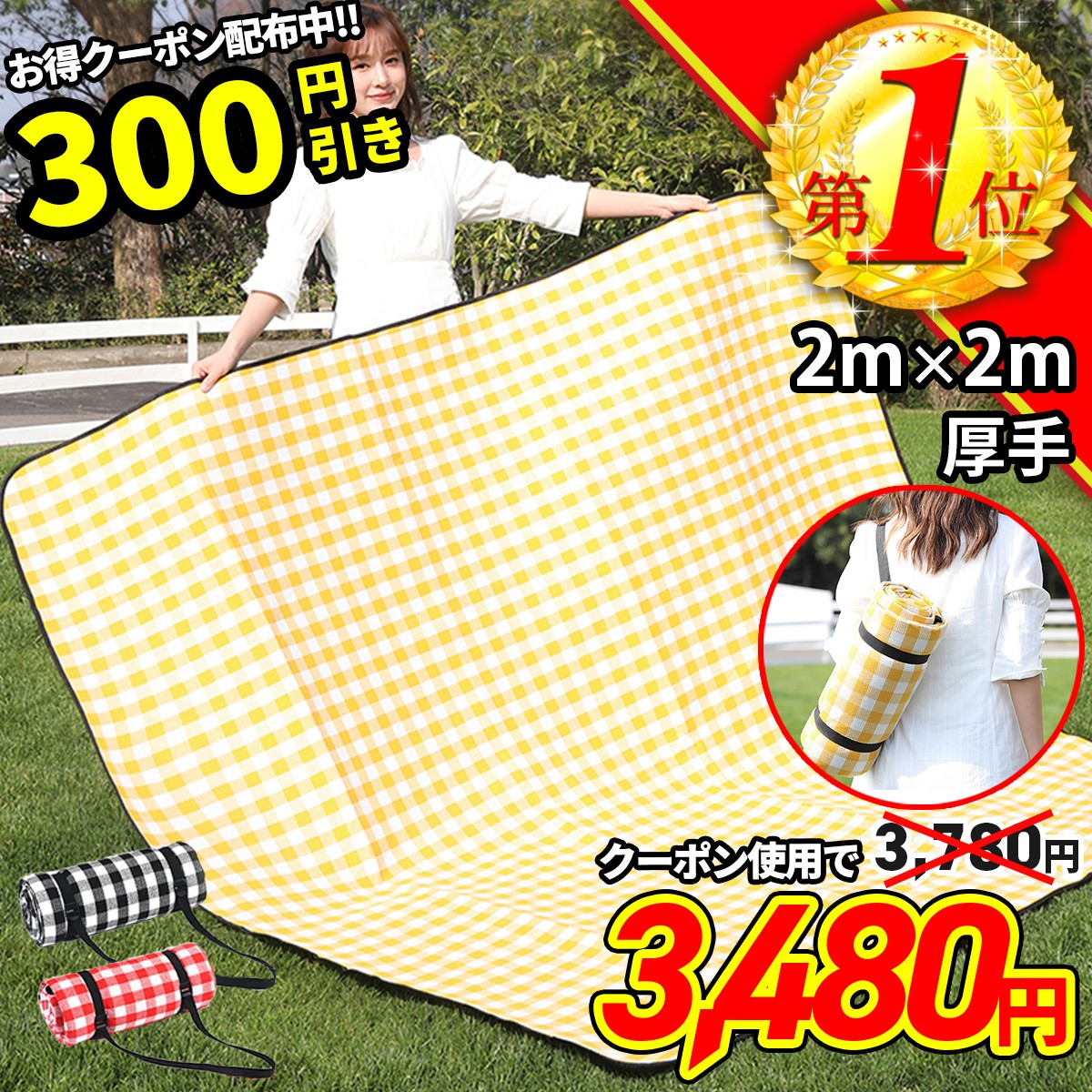 レジャーシート 厚手 大判 ピクニック 折りたたみ 防水 黄色 200×150