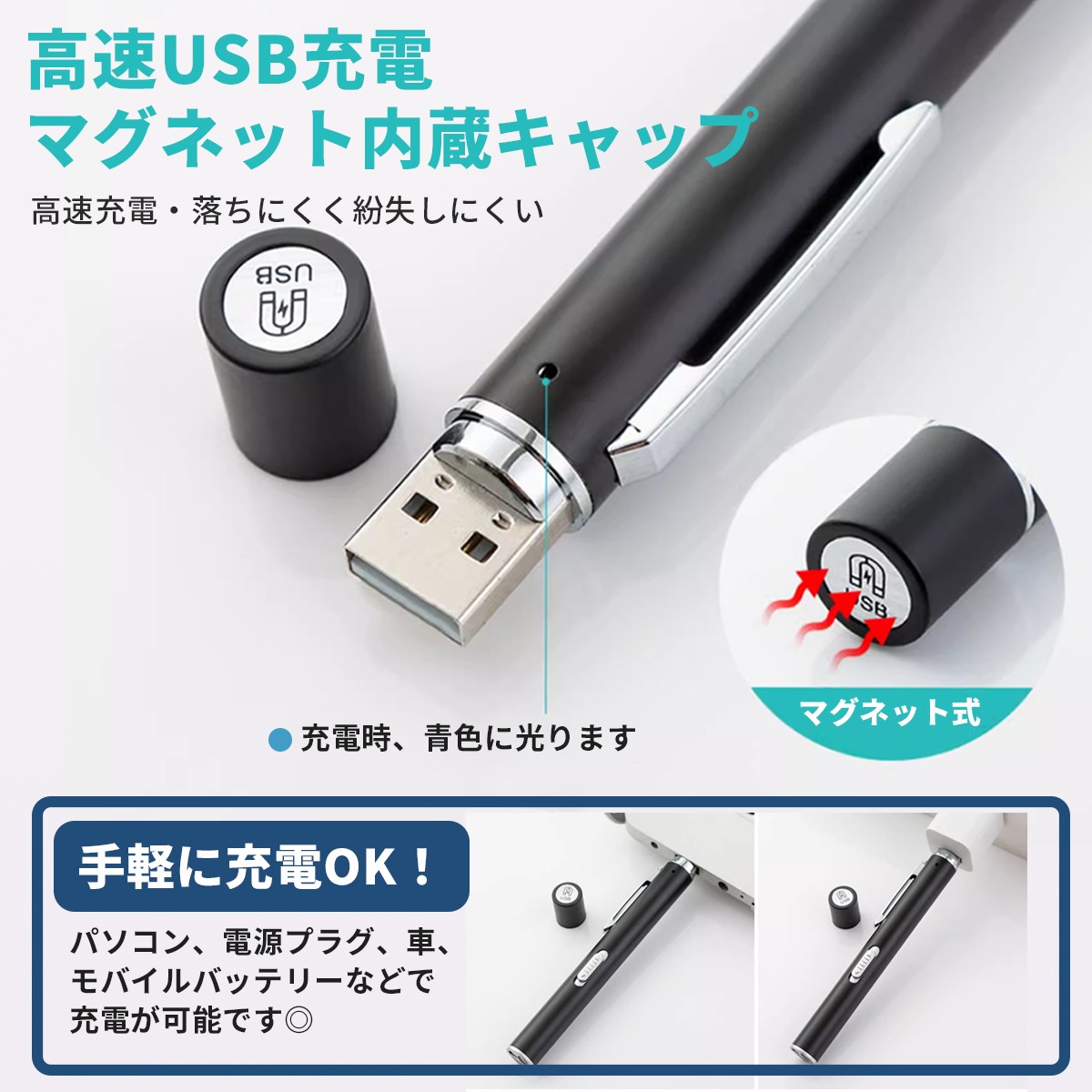 ペンライト 医療用 医療 瞳孔 黄色 黒 歯科 LED シルバー メディカル