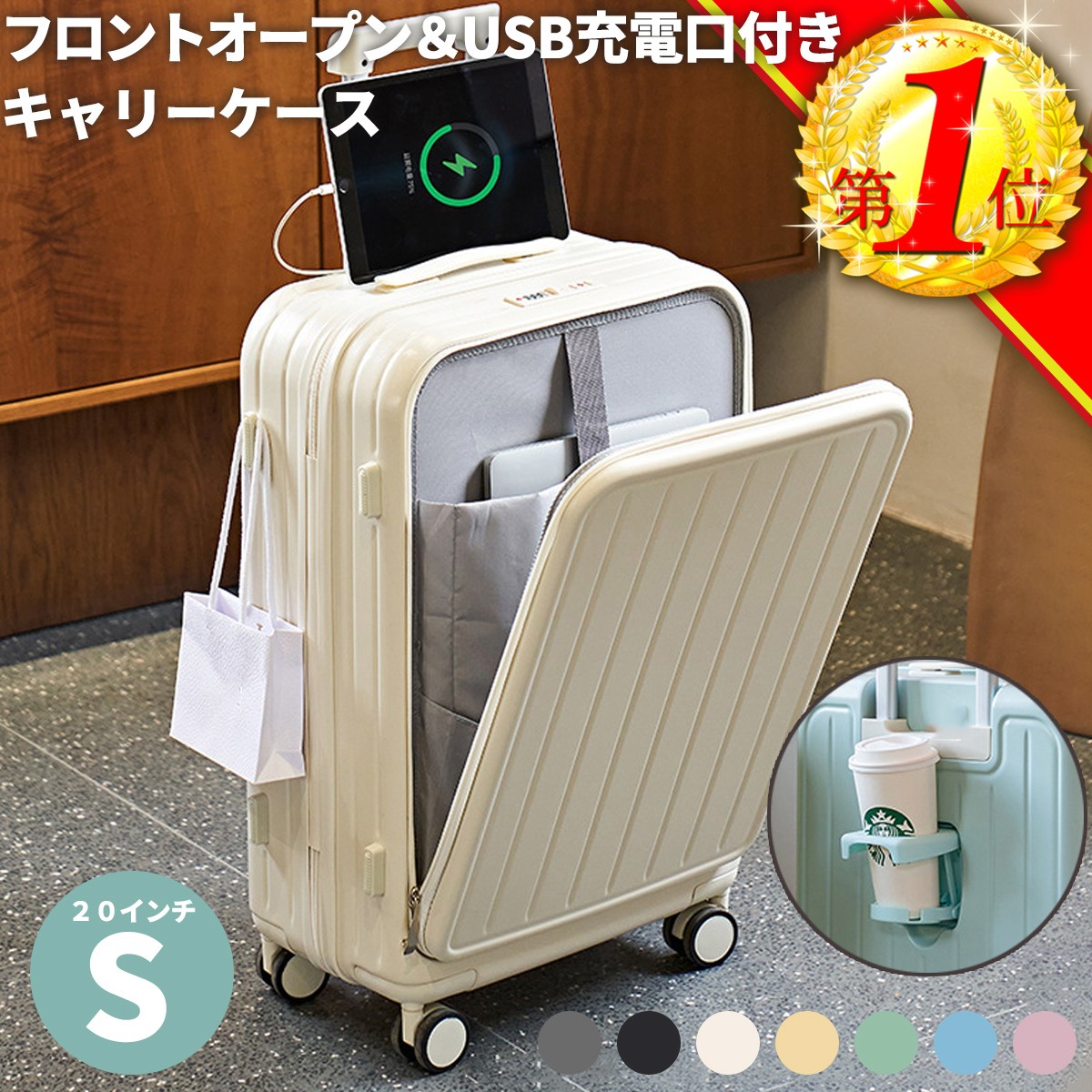 パソコンケース 15.6（旅行用品 スーツケース、キャリーバッグ）の商品