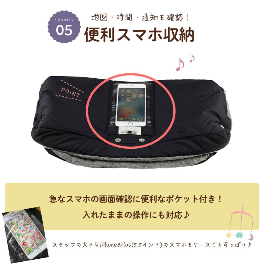 ベビーカー用手袋 ハンドマフ ベビーカー カート 手袋