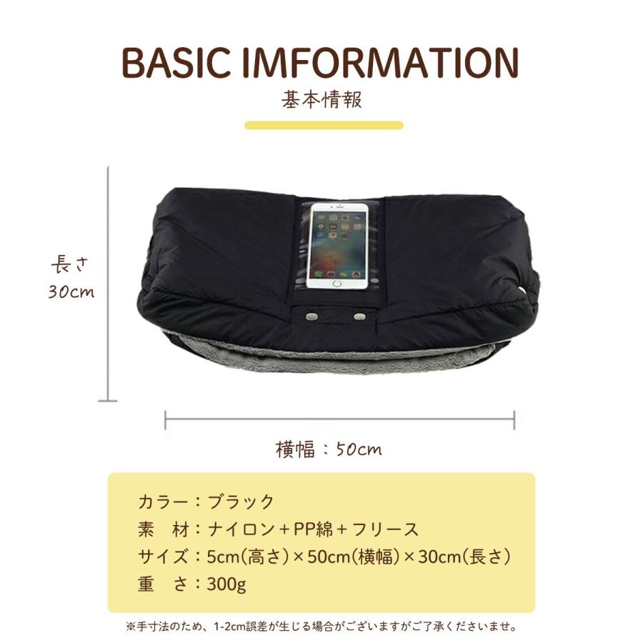 ベビーカー用手袋 ハンドマフ ベビーカー カート 手袋
