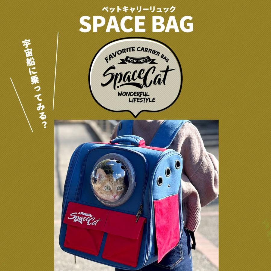 ペットキャリーバッグ ペットキャリー リュック ペットキャリーリュック ペットバッグ ペットリュック 猫 犬 ペット 折りたたみ 小型犬 防災 避難用  通院