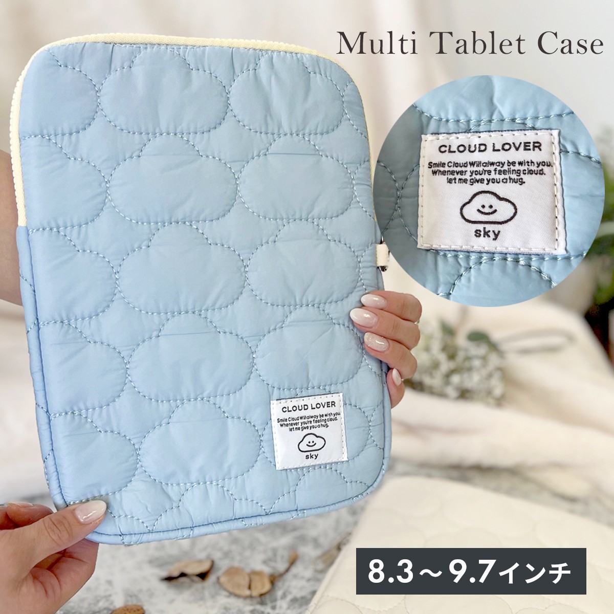 タブレットケース 9インチ 小学生 9.7インチ スリーブケース NEC LAVIE