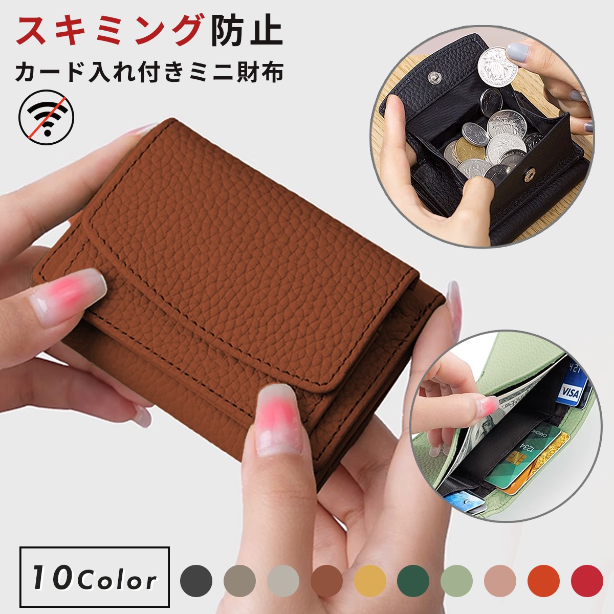 楽天市場】【 送料無料 】 ミニ財布 カードケース レディース