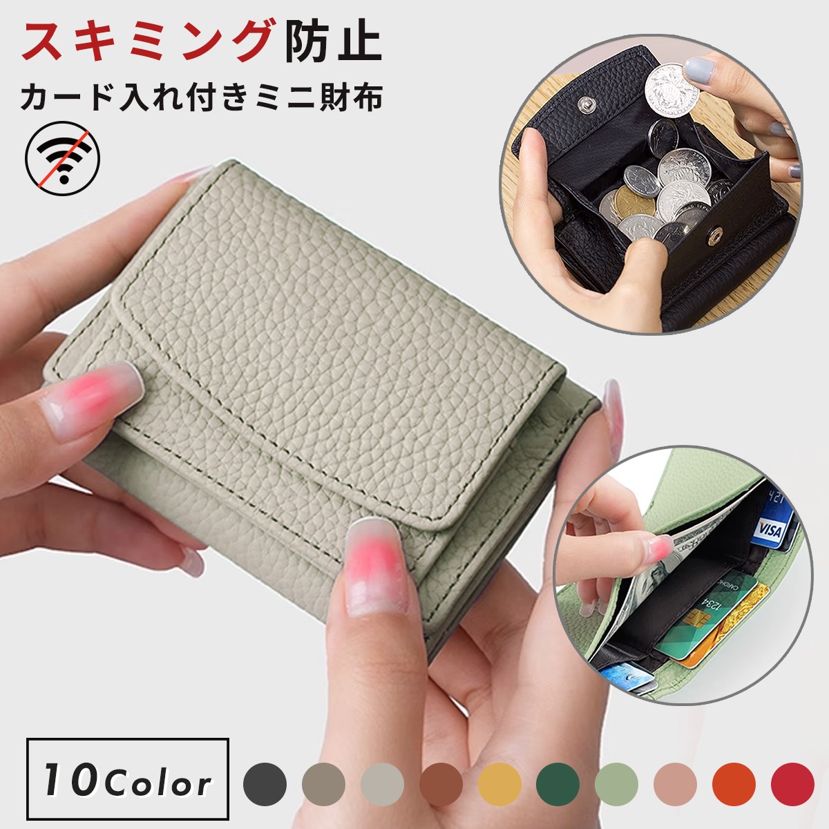 plus smile ミニ財布 財布 小さい カードケース パスケース カード入れ