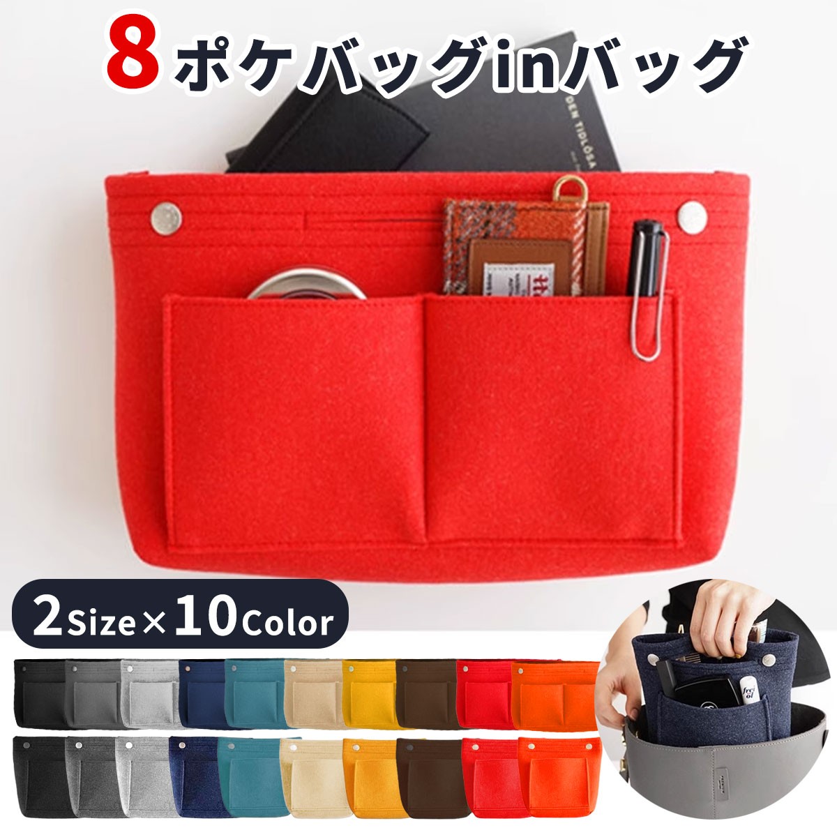 O bag miniサイズ インナーバッグ お好みでカスタマイズ O bag Classicサイズ インナーバッグ お好みでカスタマイズ (O