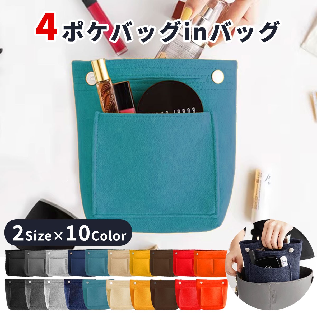 バッグインバッグ 小さめ 軽い 軽量 薄型 インナーバッグ