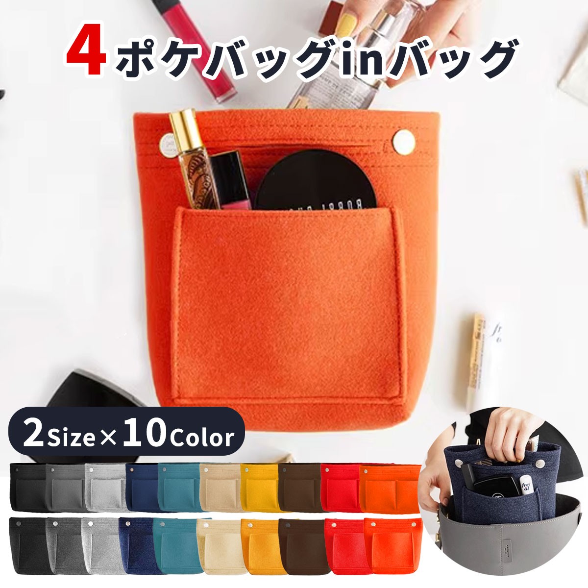 O bag miniサイズ インナーバッグ お好みでカスタマイズ O bag miniサイズ イタリア発 カスタマイズ トートバッグ (O bag
