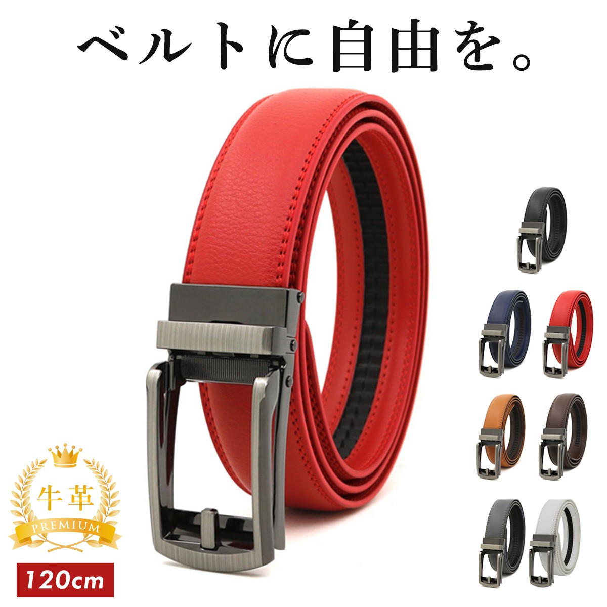 45rpm レザー ベルト 赤 45rpm レザー ベルト 赤