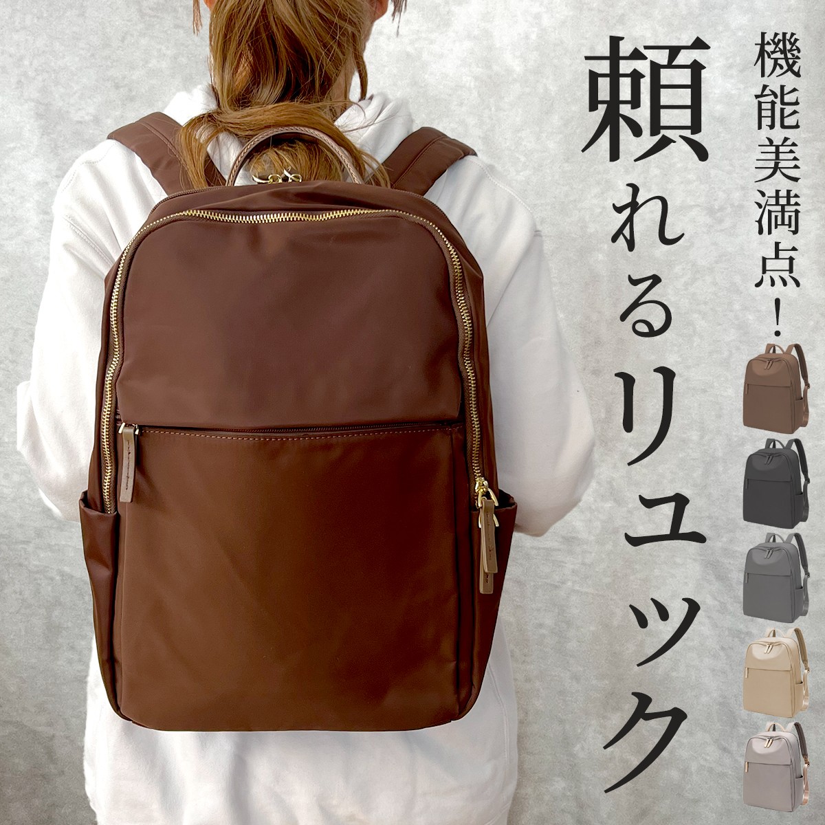 リュック 大人 レディース