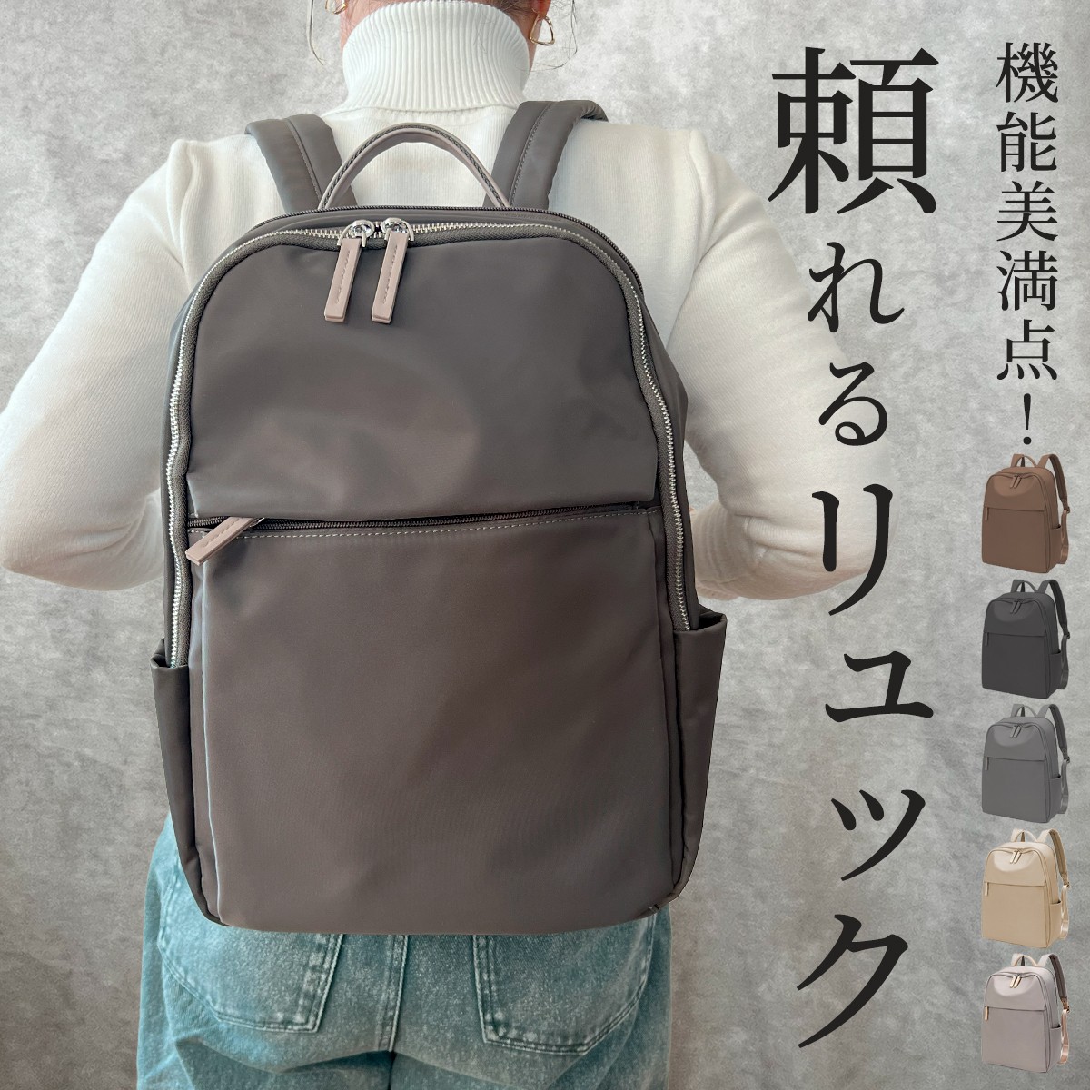 plus smile リュック レディース 通勤 きれい め 軽い パソコン A4 