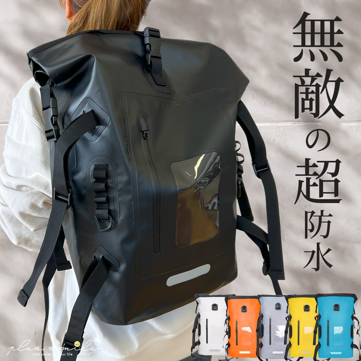 防水リュックサック 楽天市場】リュック メンズ 絶対に濡れない 防水リュック リュック