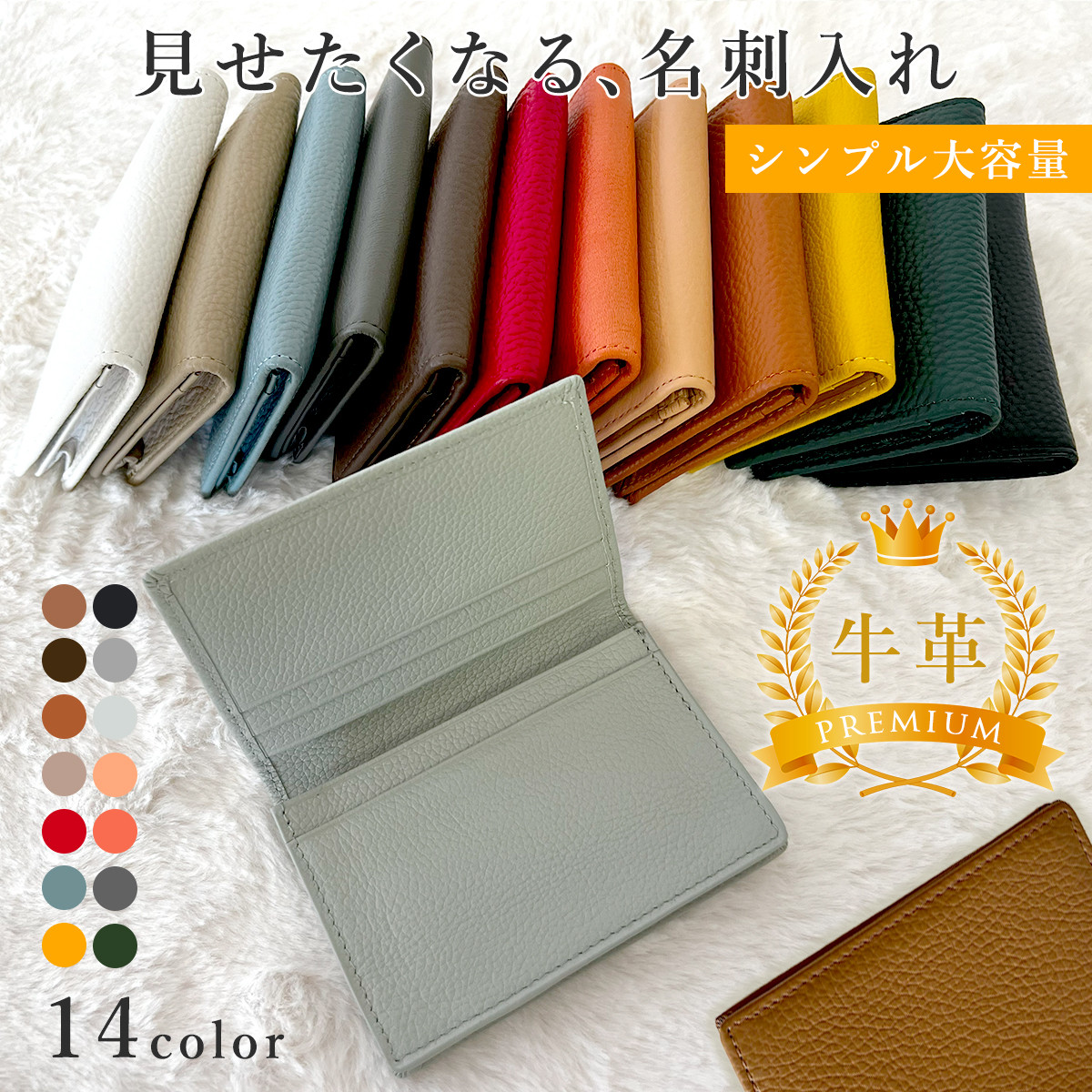 plus smile 名刺入れ 本革 メンズ レディース カードケース 革 名刺