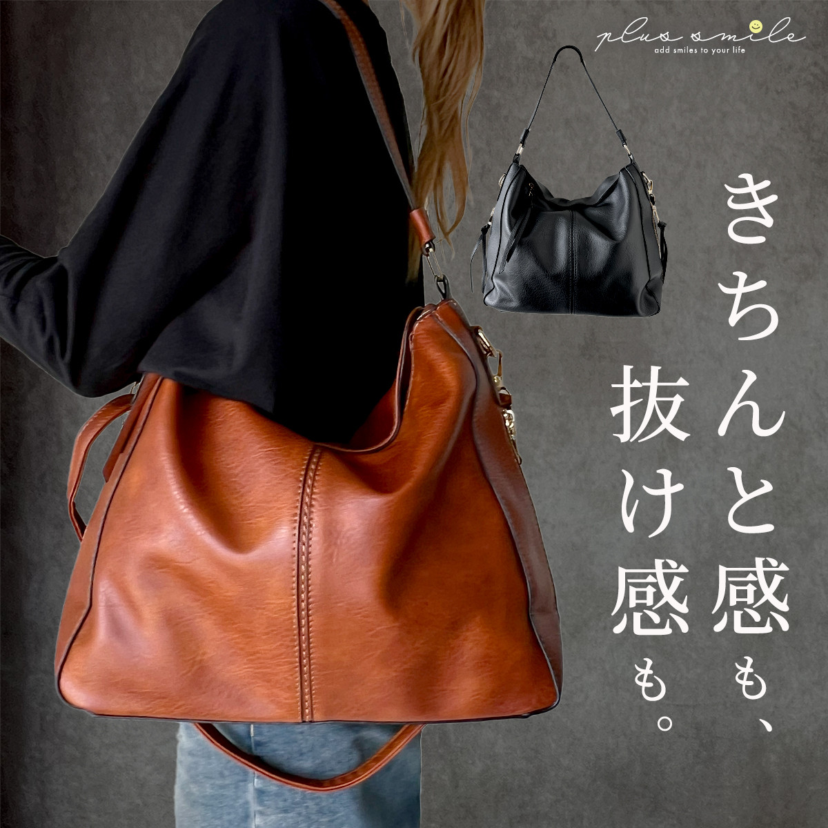 plus smile ショルダーバッグ レディース 斜めがけ 大人 上品 斜めがけ 