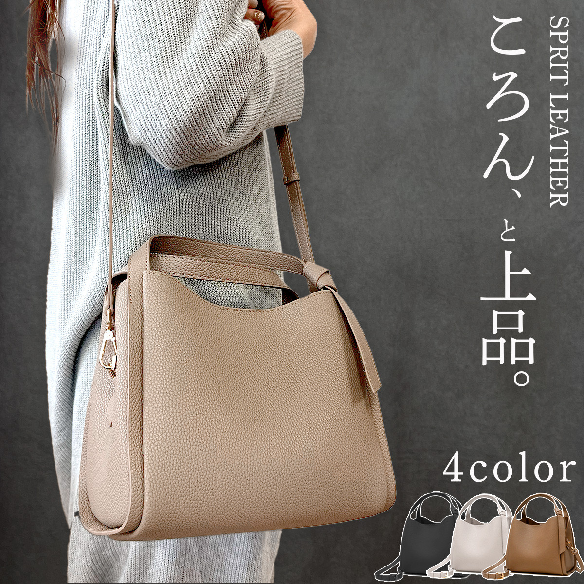 plus smile ハンドバッグ 小さめ 黒 レディース 本革 2way
