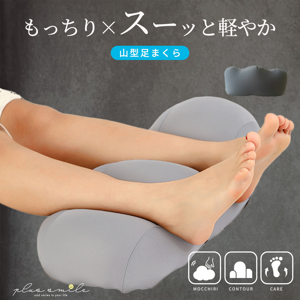 お買い得商品】 美品❢中古 足のむくみ＆疲れスッキリマシン
