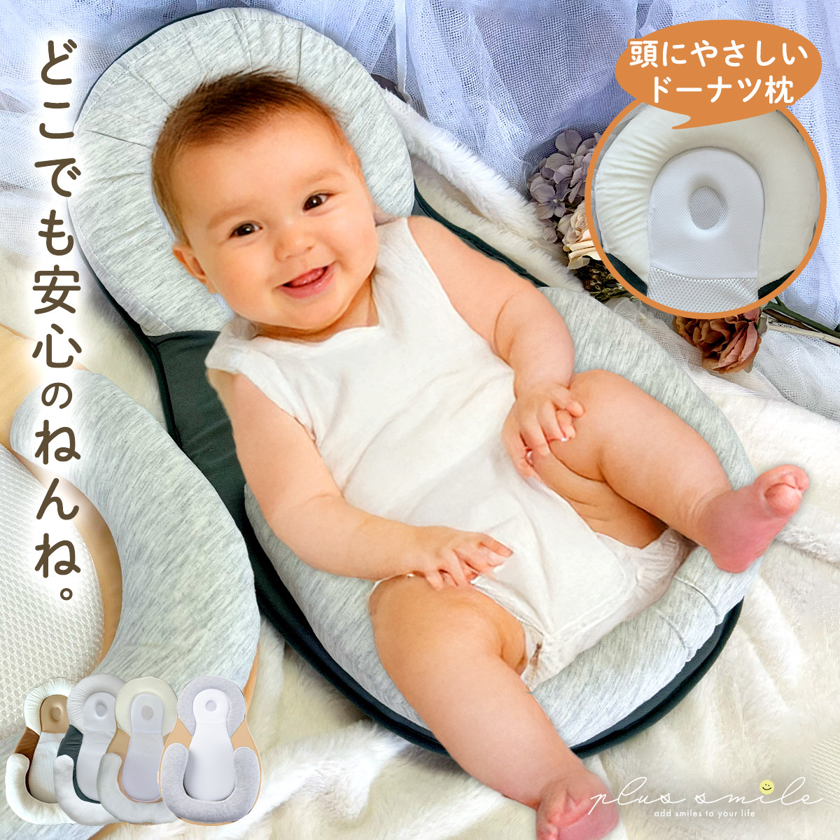 ベビーベッド 持ち運び 添い寝 コンパクト 折りたたみ ミニ マット