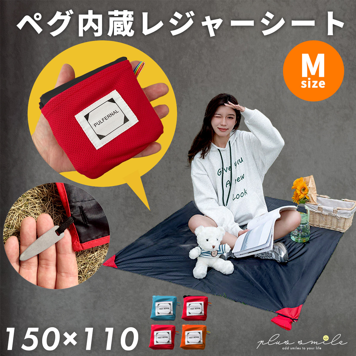 レジャーシート コンパクト 一人用 2人 大きい 小さめ おしゃれ