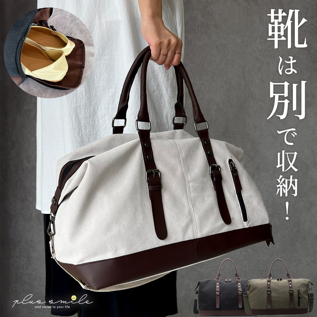 plus smile ボストンバッグ メンズ 小さめ 大きい 30L おしゃれ