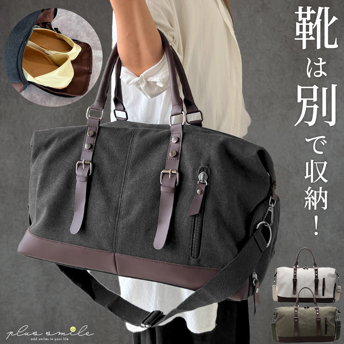 plus smile ボストンバッグ メンズ 小さめ 大きい 30L おしゃれ