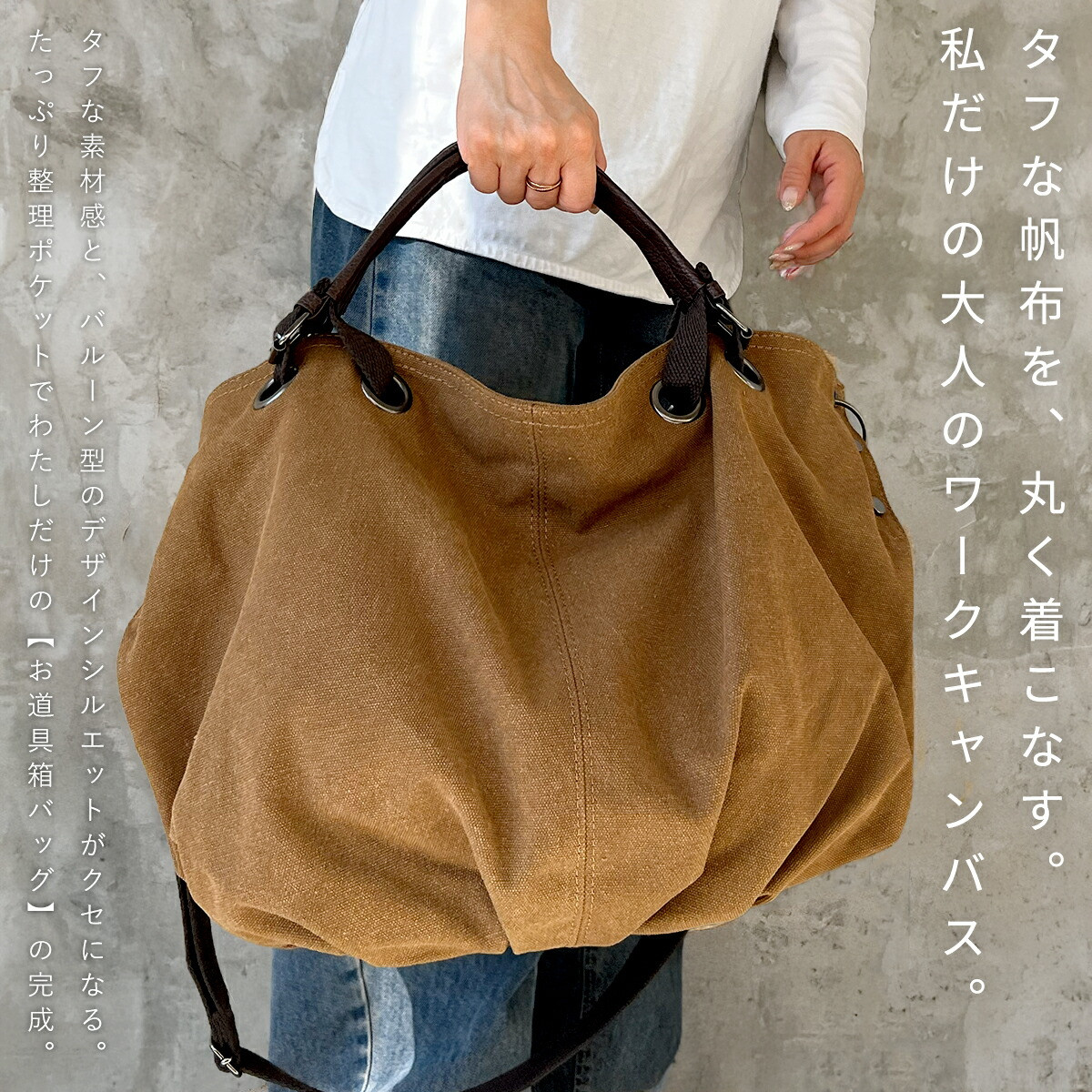 plus smile ショルダーバッグ レディース メンズ 大容量 帆布 バッグ