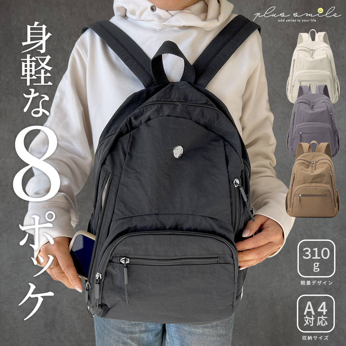 スマイル バッグ（リュックサック、デイパック）｜バッグ