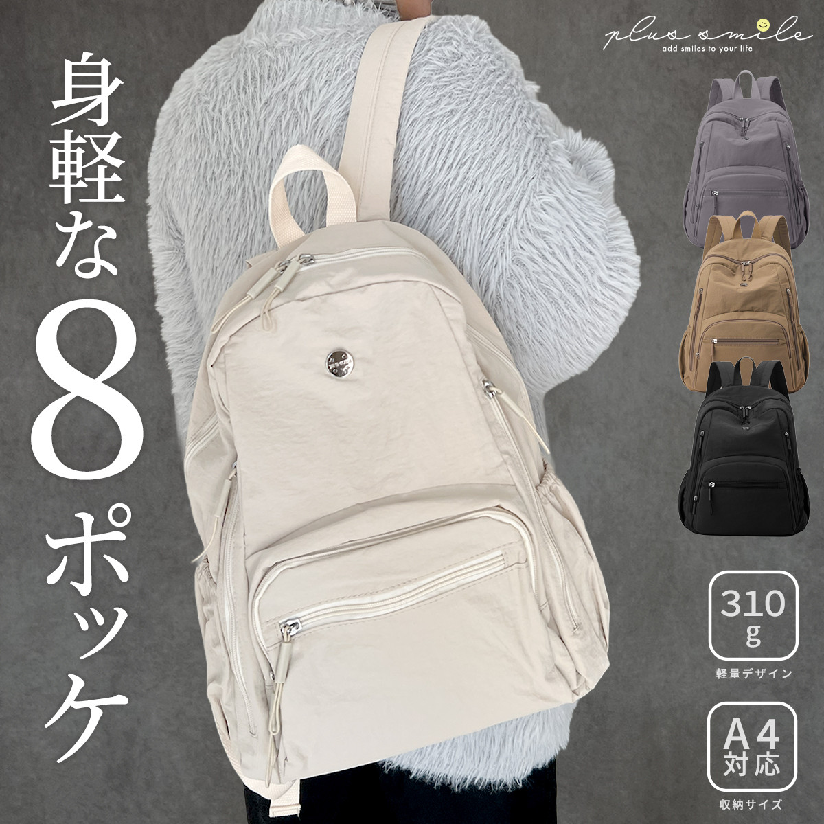 スマイル バッグ（リュックサック、デイパック）｜バッグ