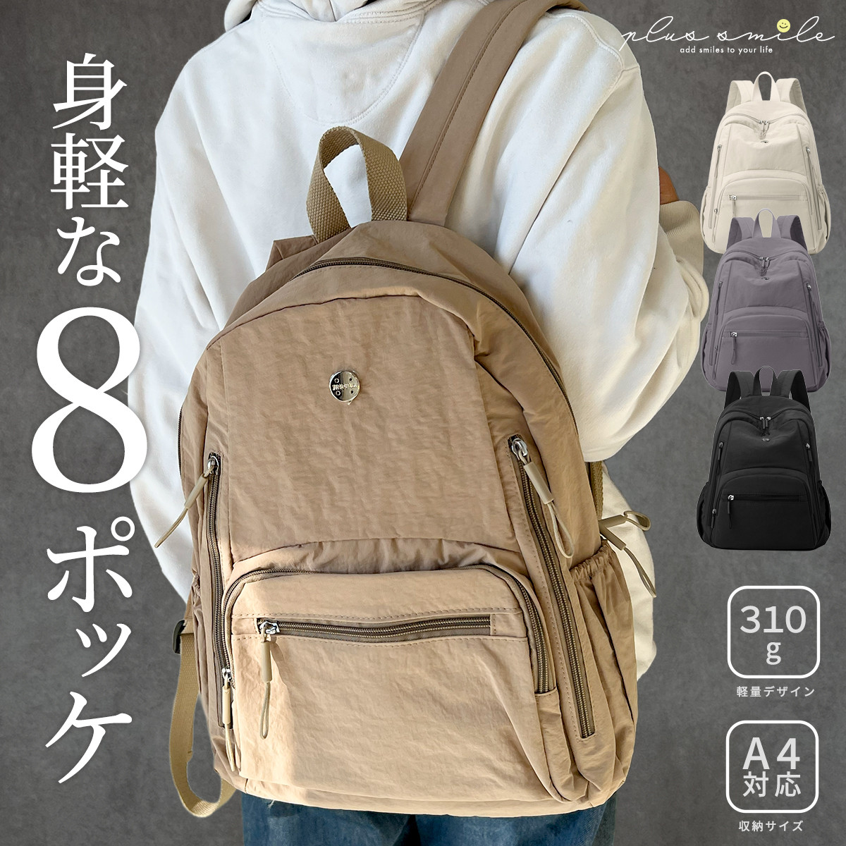 スマイル バッグ（リュックサック、デイパック）｜バッグ