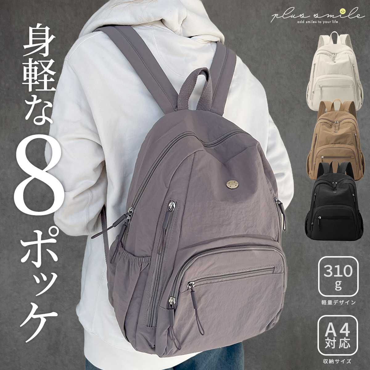 スマイル バッグ（リュックサック、デイパック）｜バッグ