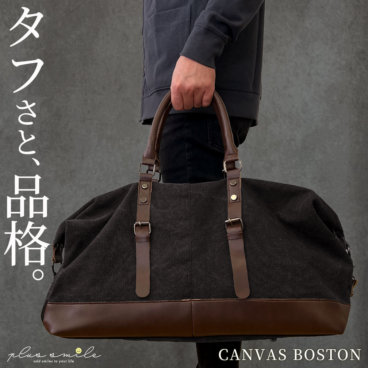 plus smile ボストンバッグ 旅行カバン 旅行バッグ メンズ 旅行 ゴルフ