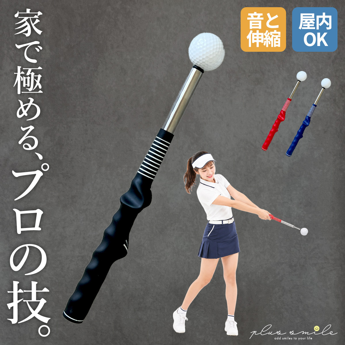ゴルフ スイング スイング棒 矯正 器具 女性 矯正器具 練習 カチッ
