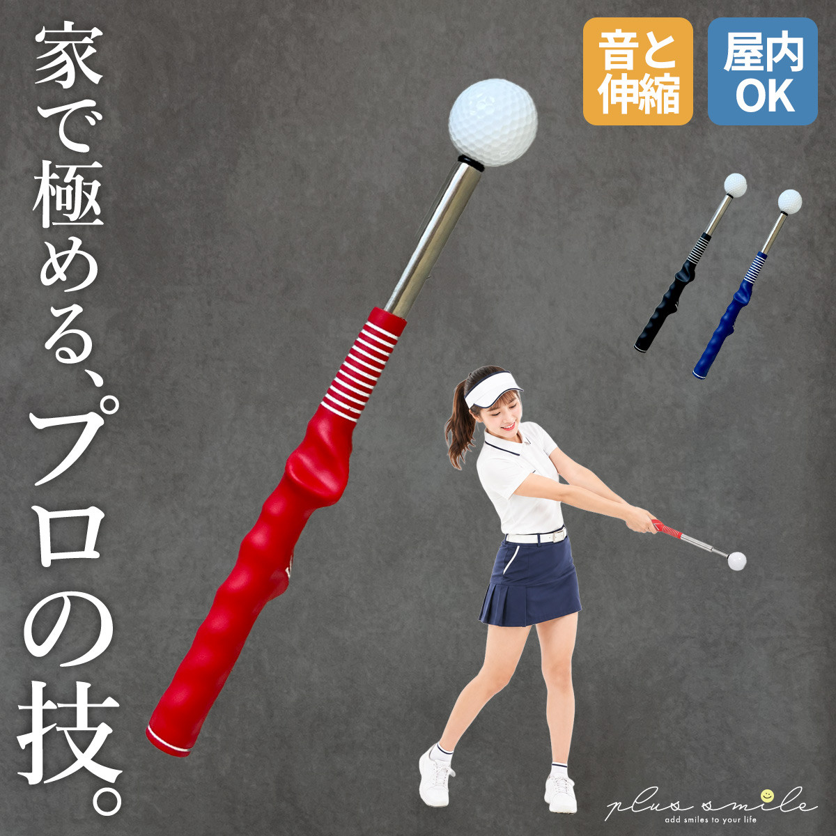 ゴルフ スイング スイング棒 矯正 器具 女性 矯正器具 練習 カチッ