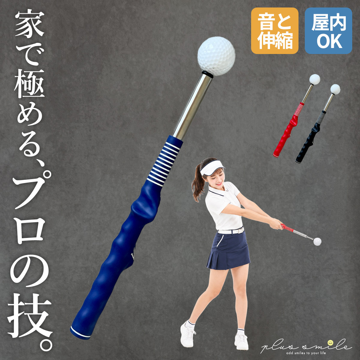 ゴルフ スイング スイング棒 矯正 器具 女性 矯正器具 練習 カチッ