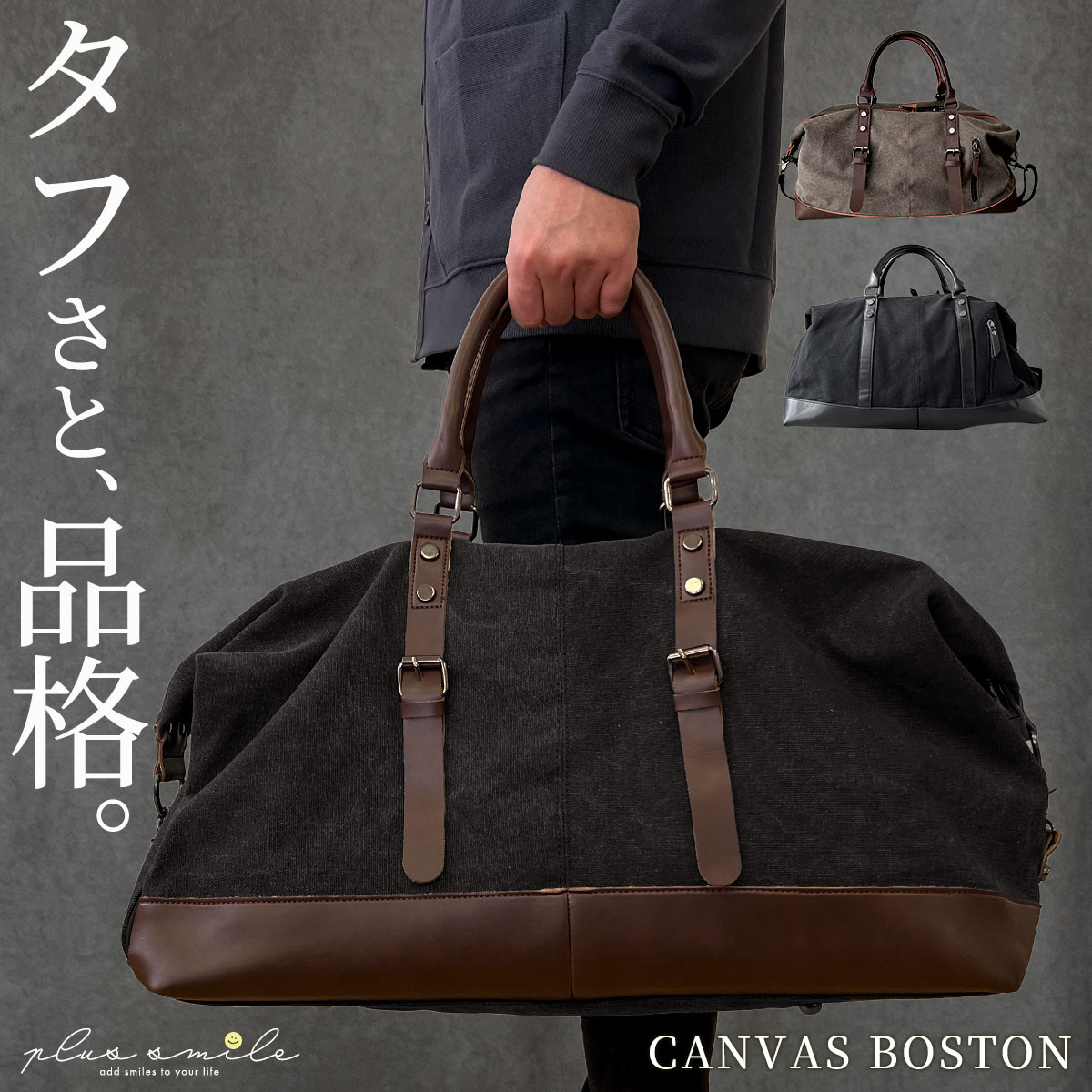 plus smile ボストンバッグ 旅行カバン 旅行バッグ メンズ 旅行 ゴルフ
