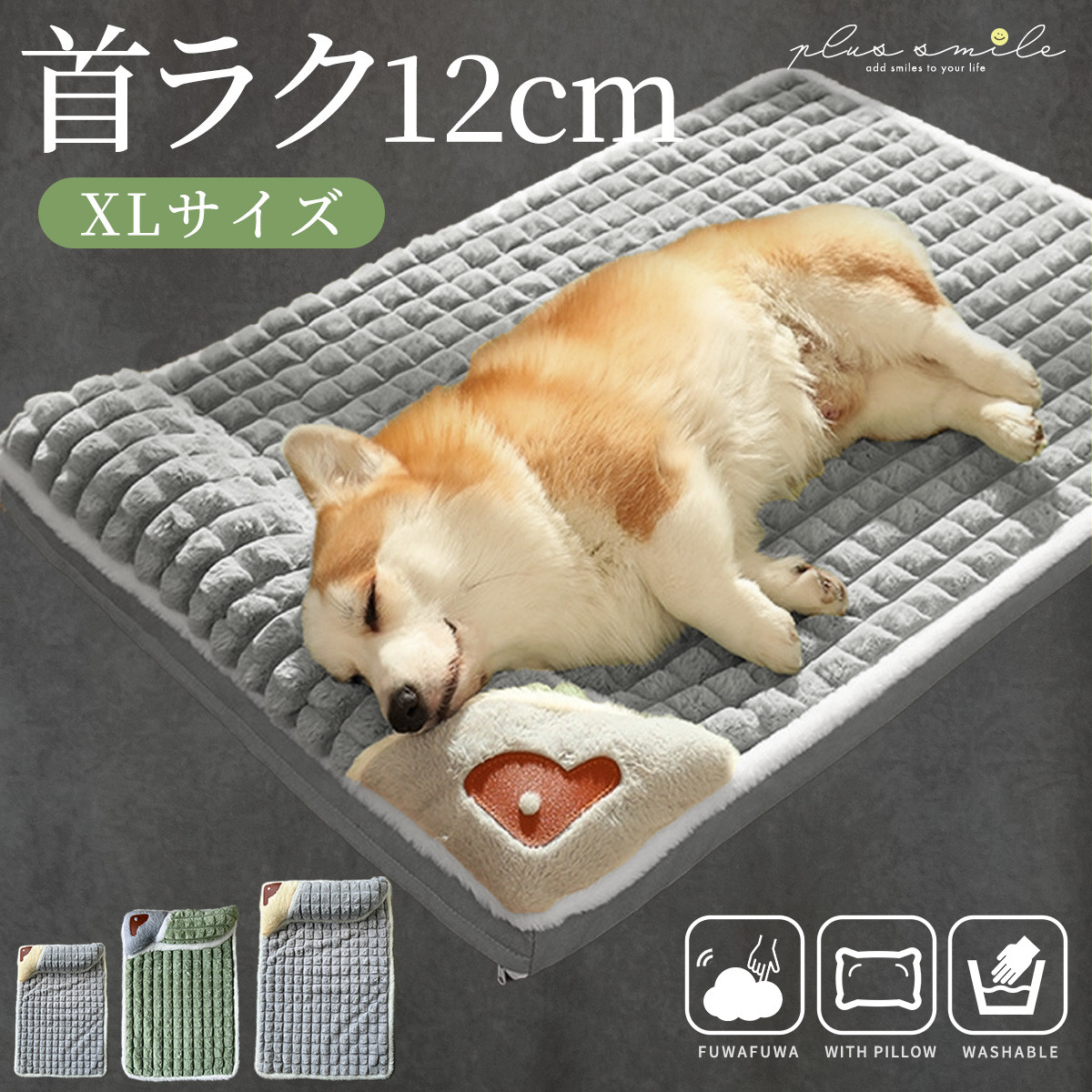 犬 ベッド おしゃれ 体圧分散 中型犬 ふわふわ かわいい あごのせ 小型