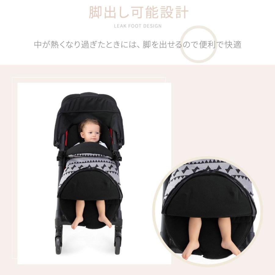 フットマフ ベビーカー ベビーカーシート 冬 防寒 足元 あったかい