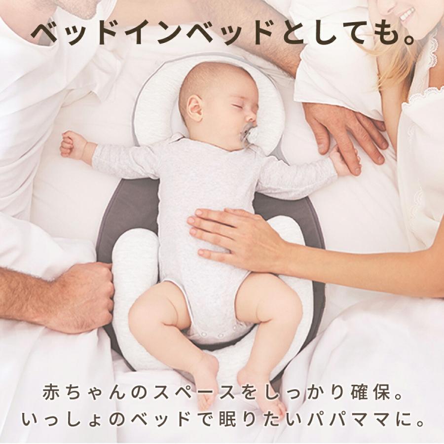 ベビーベッド 持ち運び 添い寝 コンパクト 折りたたみ ミニ マット
